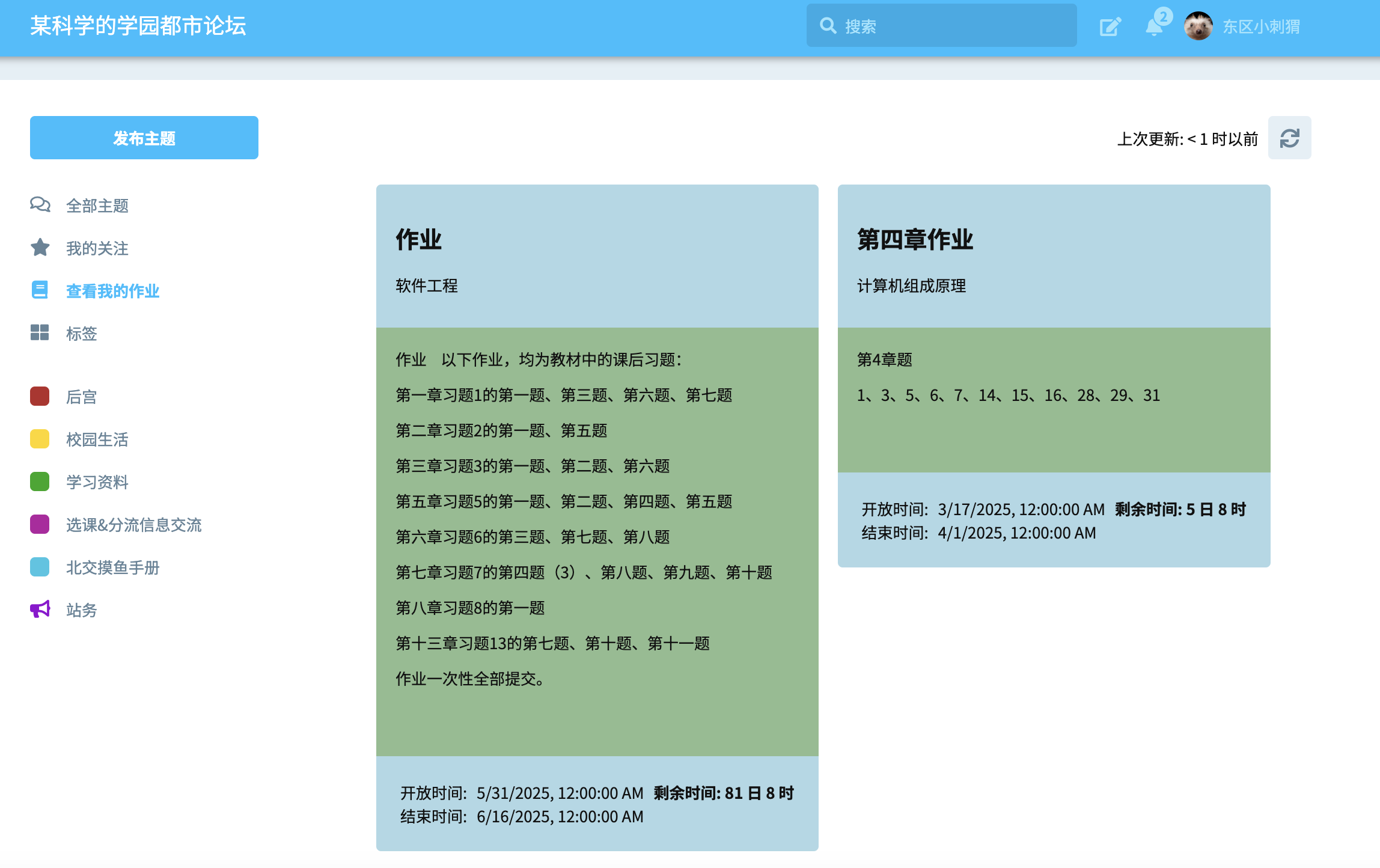 Screenshot 2025-03-26 at 15.54.53.png